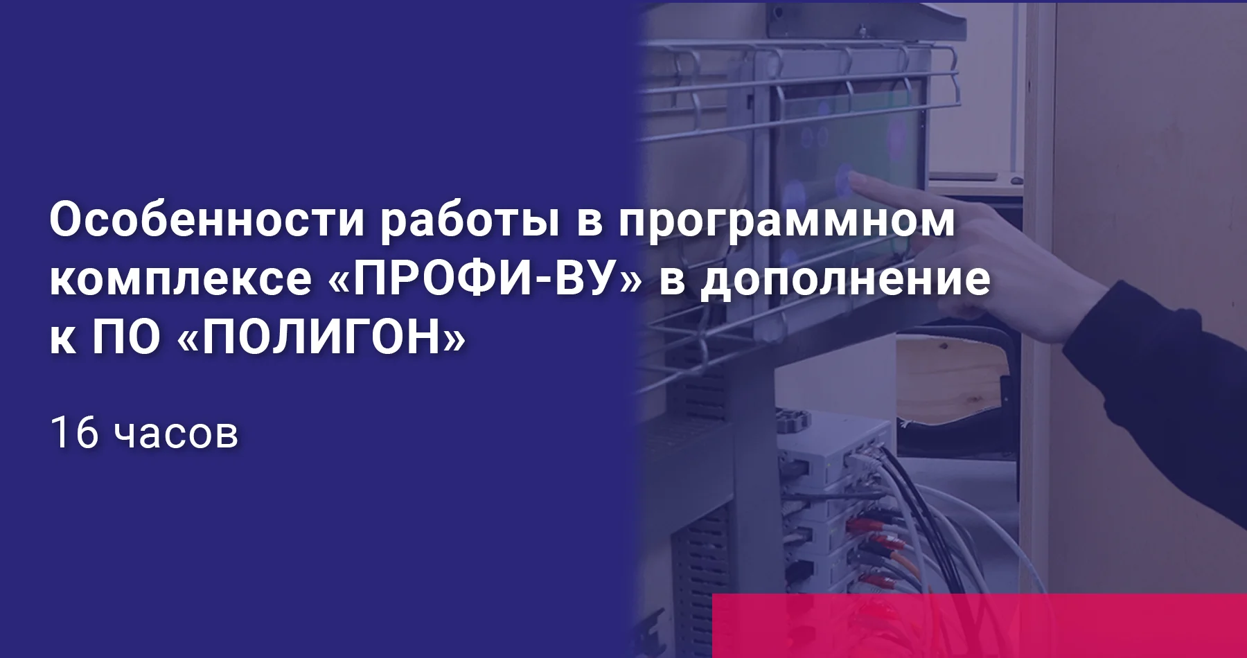 Основы работы на видеоизмерительном микроскопе NORGAU серии NVM